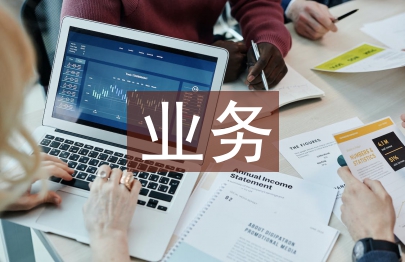 小學(xué)教師業(yè)務(wù)自傳