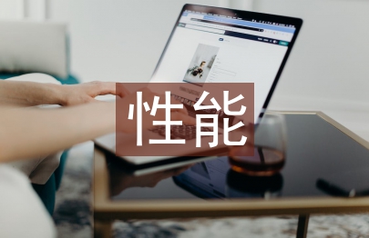 建筑節能保溫材料及提高性能技術研究