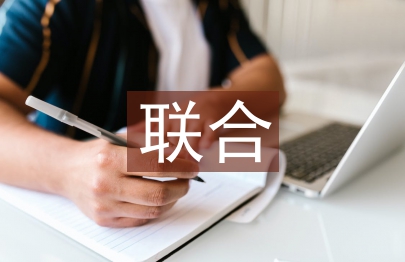 PBL 聯合CBS 教學對學生思維能力的影響