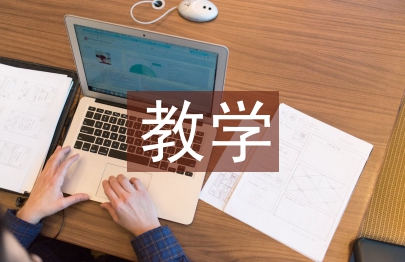 高一化學(xué)教學(xué)總結(jié)