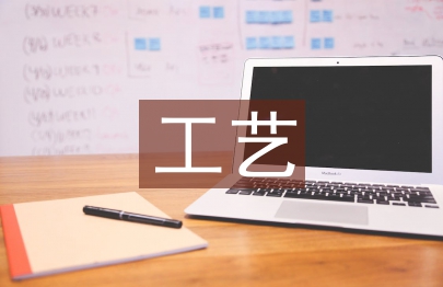 樁柱一次成型工藝混凝土保溫措施