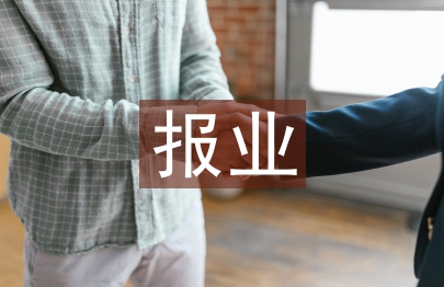 報業(yè)廣告論文