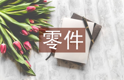 罩類零件數控車的機構設計及方法探究