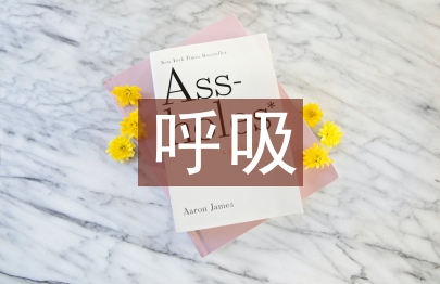 呼吸內(nèi)科常見(jiàn)護(hù)理