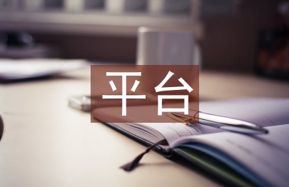 在線音樂平臺跨界營銷運(yùn)用探析