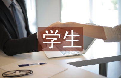 二年級學生代表發言稿