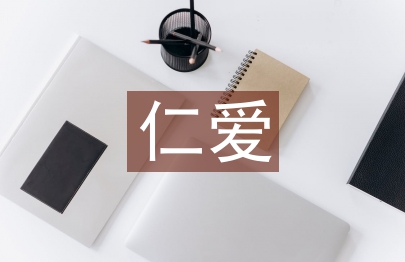 仁愛版七年級英語