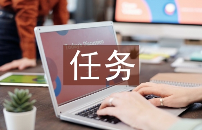 七年級語文教學任務和要求