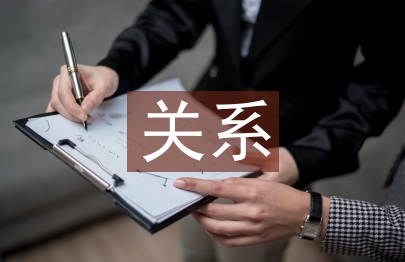 工程造價和土木工程的關系