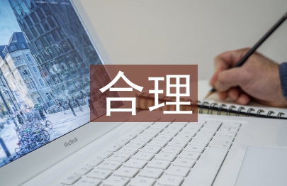 金絲王大棗的合理栽培和科學管理分析