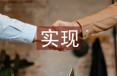 車輛管理系統設計實現分析