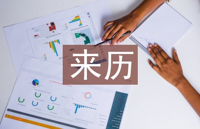 端午節來歷和習俗