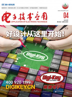 電子技術(shù)應(yīng)用