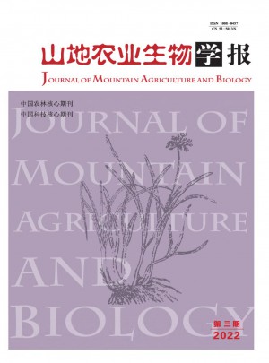 山地農業生物學報