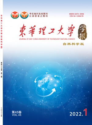 東華理工大學(xué)學(xué)報·社會科學(xué)版