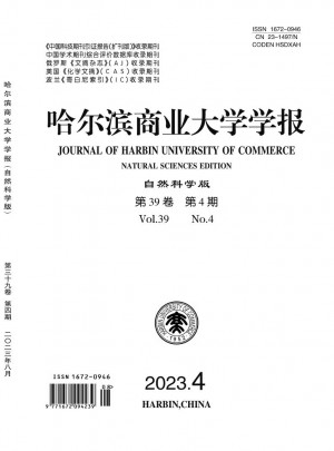 哈爾濱商業(yè)大學(xué)學(xué)報·自然科學(xué)版