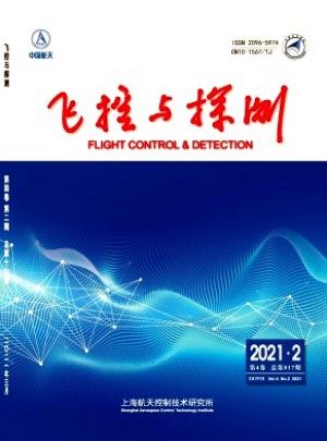 飛控與探測(cè)