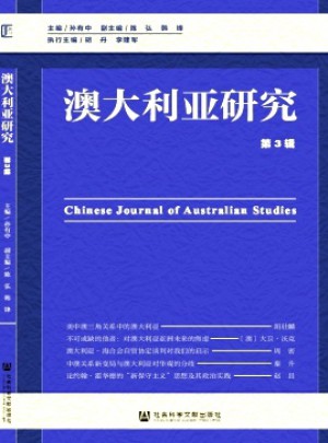 澳大利亞研究