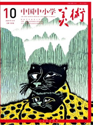 中國(guó)中小學(xué)美術(shù)