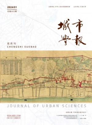 城市學(xué)報(bào)