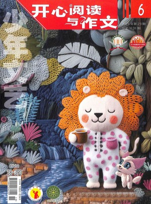 開心閱讀與作文