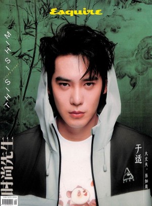 時(shí)尚先生雜志訂閱