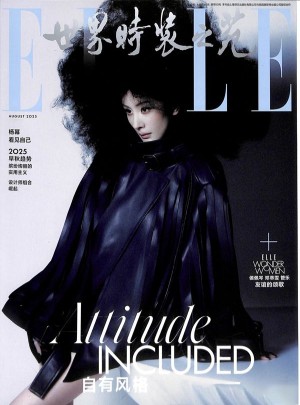 世界時(shí)裝之苑雜志訂閱