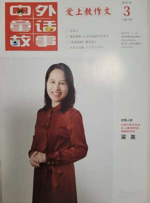 愛(ài)上寫(xiě)作文